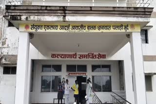Sakti Eklavya School Case