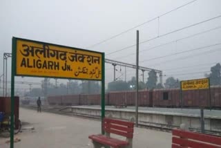 अलीगढ़