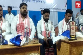 Morigaon News