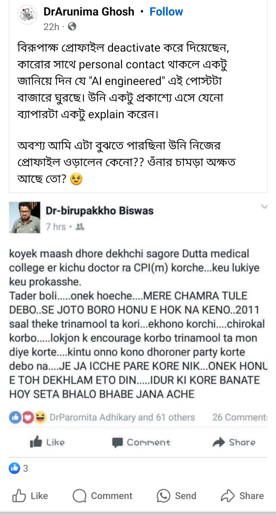 Birupaksha Biswas Facebook Account Deactivated