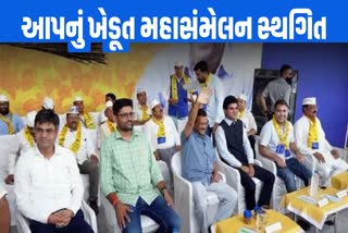 અરવિંદ કેજરીવાલ ગુજરાતમાં