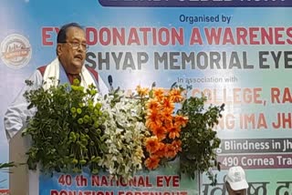 Run For Vision Program In Ranchi