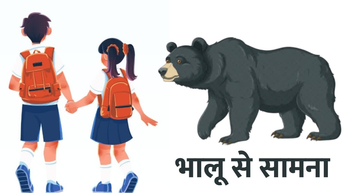 SCHOOL STUDENT Face BEAR