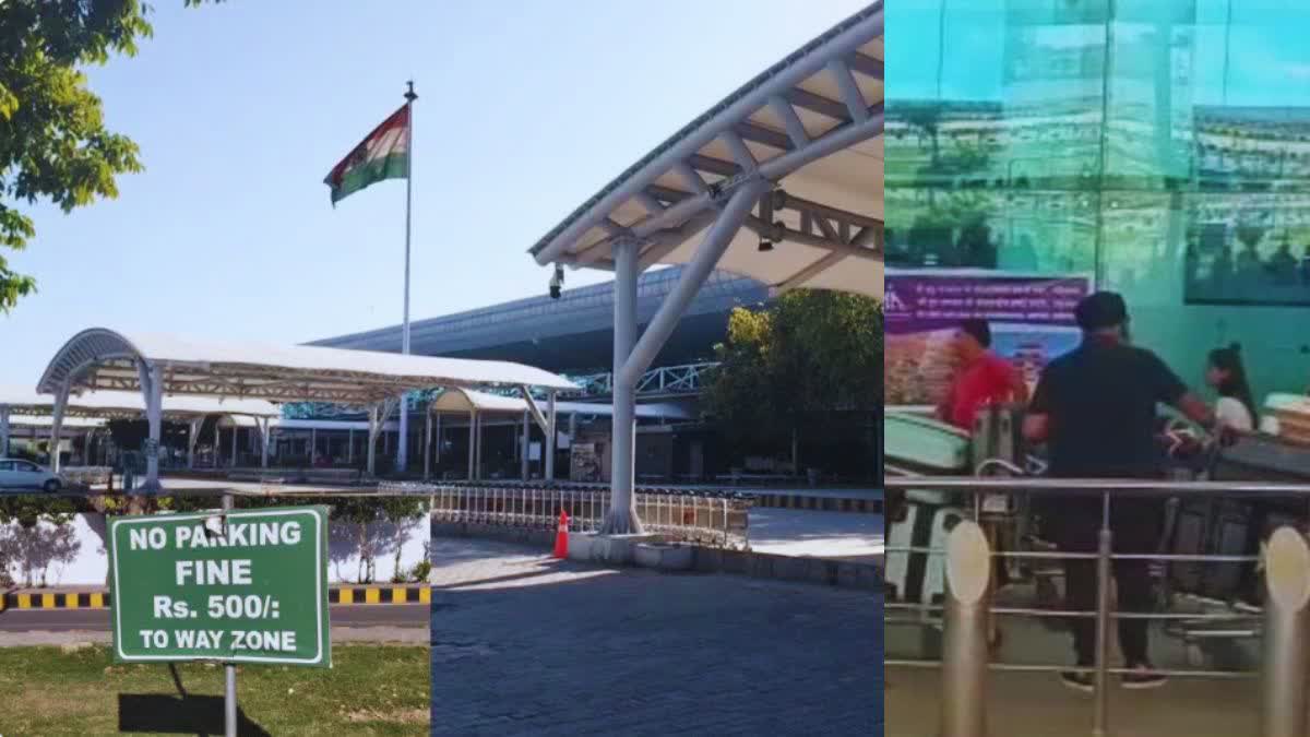 Sri Guru Ramdas Ji International Airport