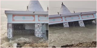 TEMPLE SANK INTO GANGA in malda