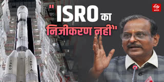 इसरो चीफ वी. नारायणन ने क्या दिया जवाब ?