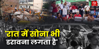 छात्रों ने बताया पीजी का सच