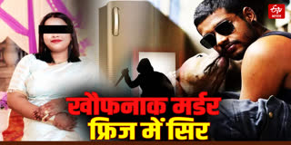 असम में खौफनाक वारदात