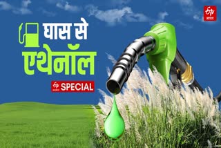 Photo Credit; ETV Bharat