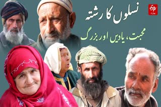 Two Generations, One Roof: India's Promise to Its Elders
