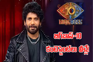 Bigg boss 10