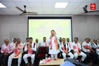 Nagaon Bye Election 2026 : BJP hold high-level organizational meeting