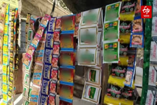 TOBACCO CONSUMPTION INDIA