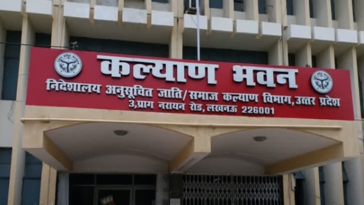 SC-ST अत्याचार पीड़ितों के मुआवजे में 40% से ज्यादा बढ़ोतरी की तैयारी! 12 लाख तक मिल सकती है राहत, जानें पूरा प्रस्ताव