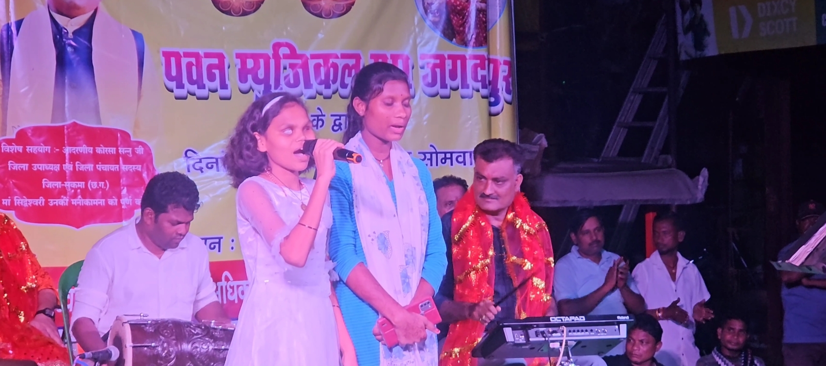 Sukma Lata Mangeshkar Sodhi Veere Story