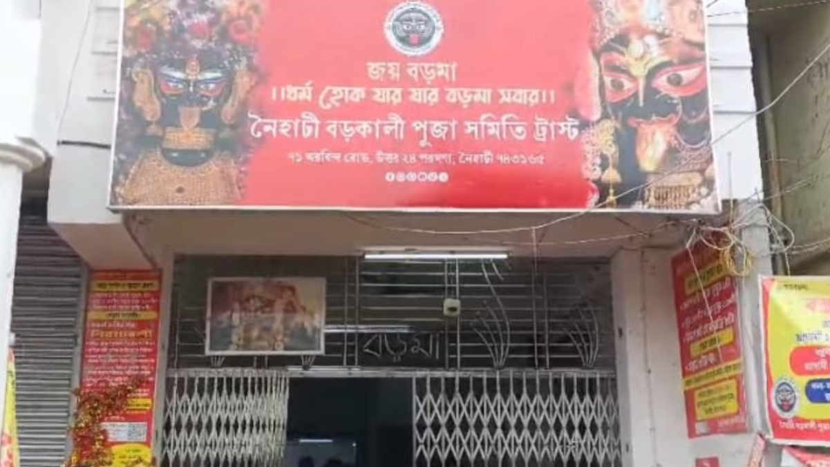 Boro Maa Kali Puja
