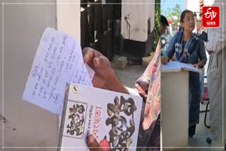 A letter from the wife to Shyamkanu Mahanta in CID lockup