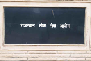 RPSC Ajmer