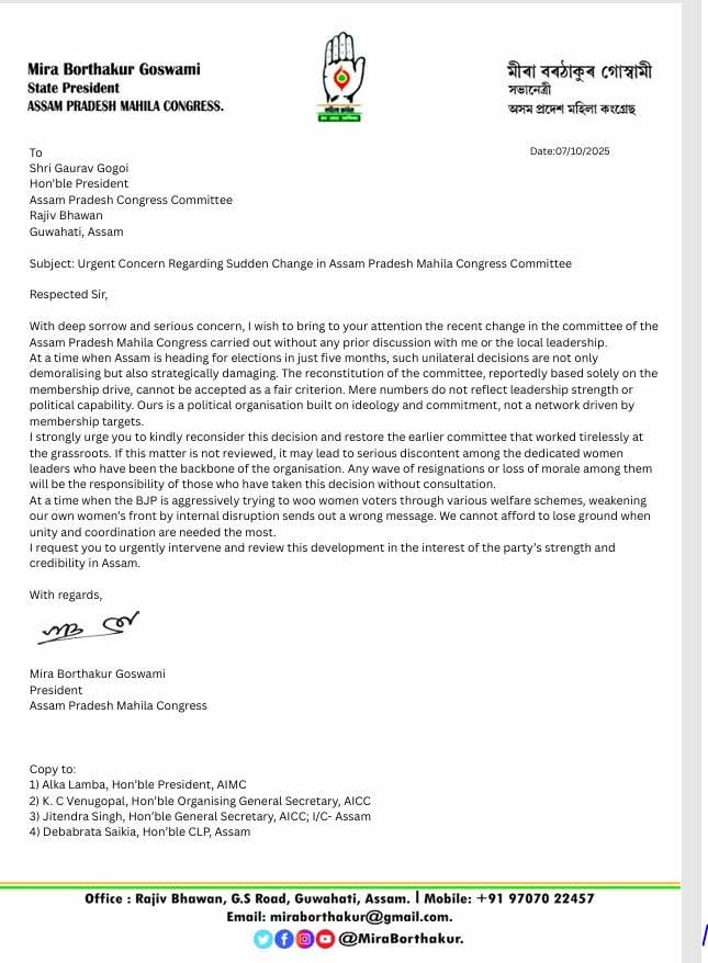 Mira Borthakur Letter