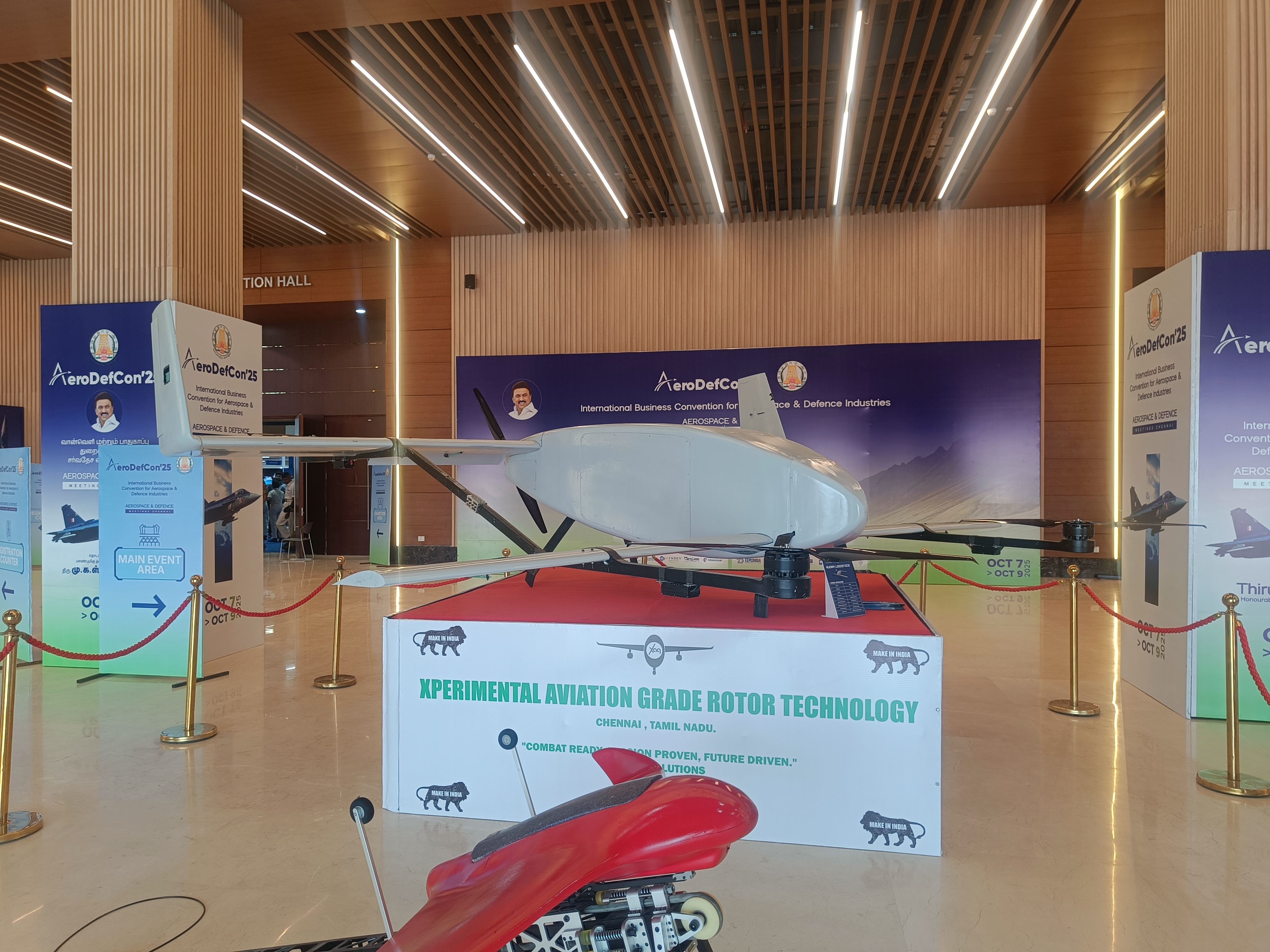 காட்சிப்படுத்தப்பட்டுள்ள விமானம்