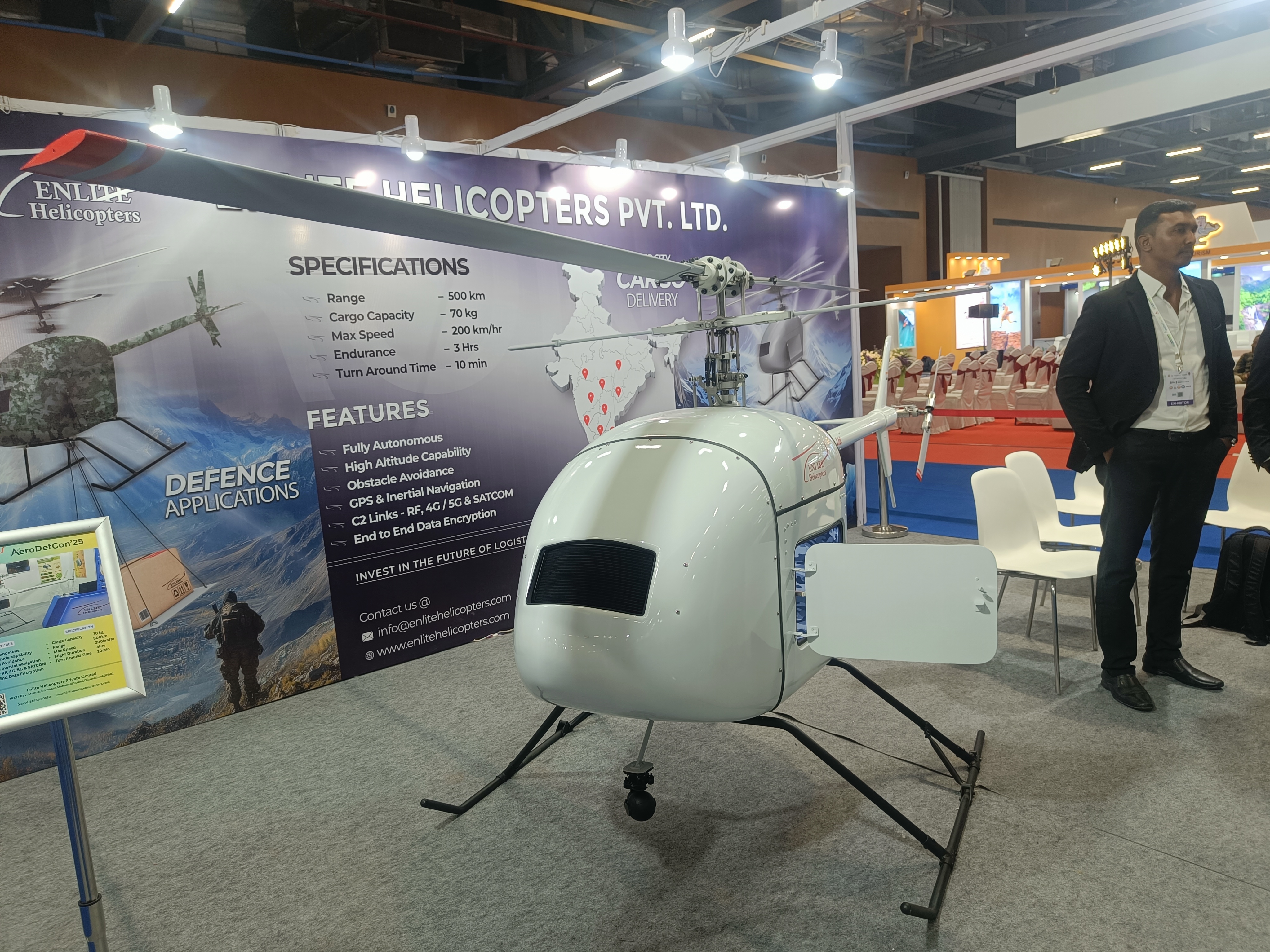 காட்சிப்படுத்தப்பட்டுள்ள விமானம்