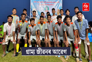 Rani Abhayeswari Devi Trophy