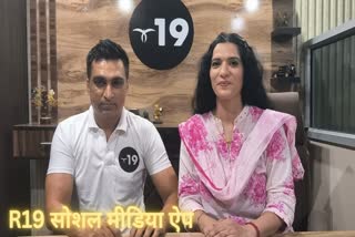 Faridabad Couple Launches R19 Social Media App