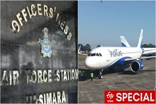 Hasimara Airport