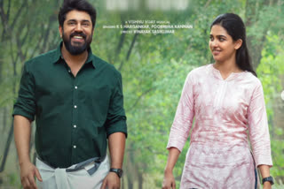 NIVIN PAULY  MAMITHA BAIJU  BETHLEHEM KUDUMBA UNIT  BETHLEHEM KUDUMBA UNIT TOPS OTT