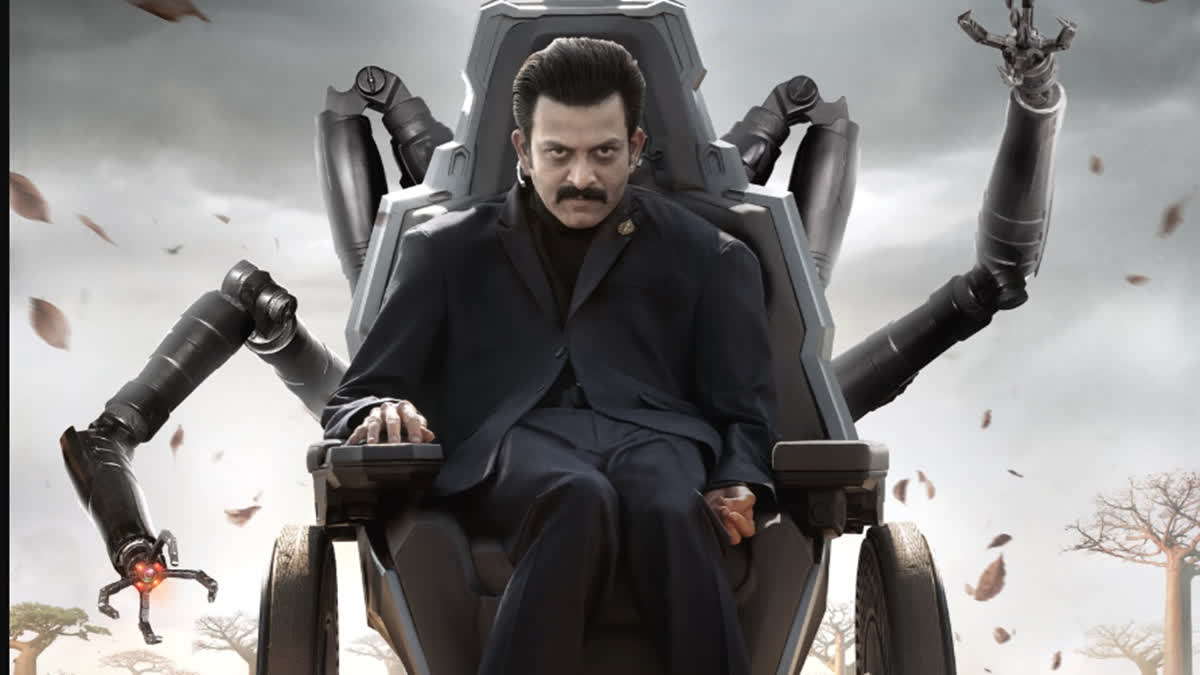 Prithviraj Sukumaran First Look