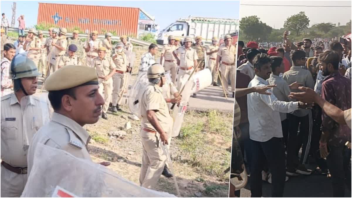 पाली में भड़की आरक्षण की 'आग' तो पुलिस ने भांजी लाठियां, आंसू गैस के गोले  छोड़े
