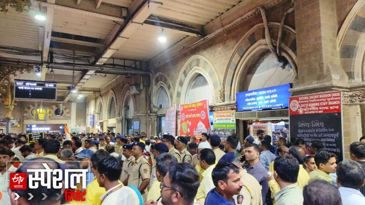 Central Railway has reported the agitation of railway employees union at CSMT