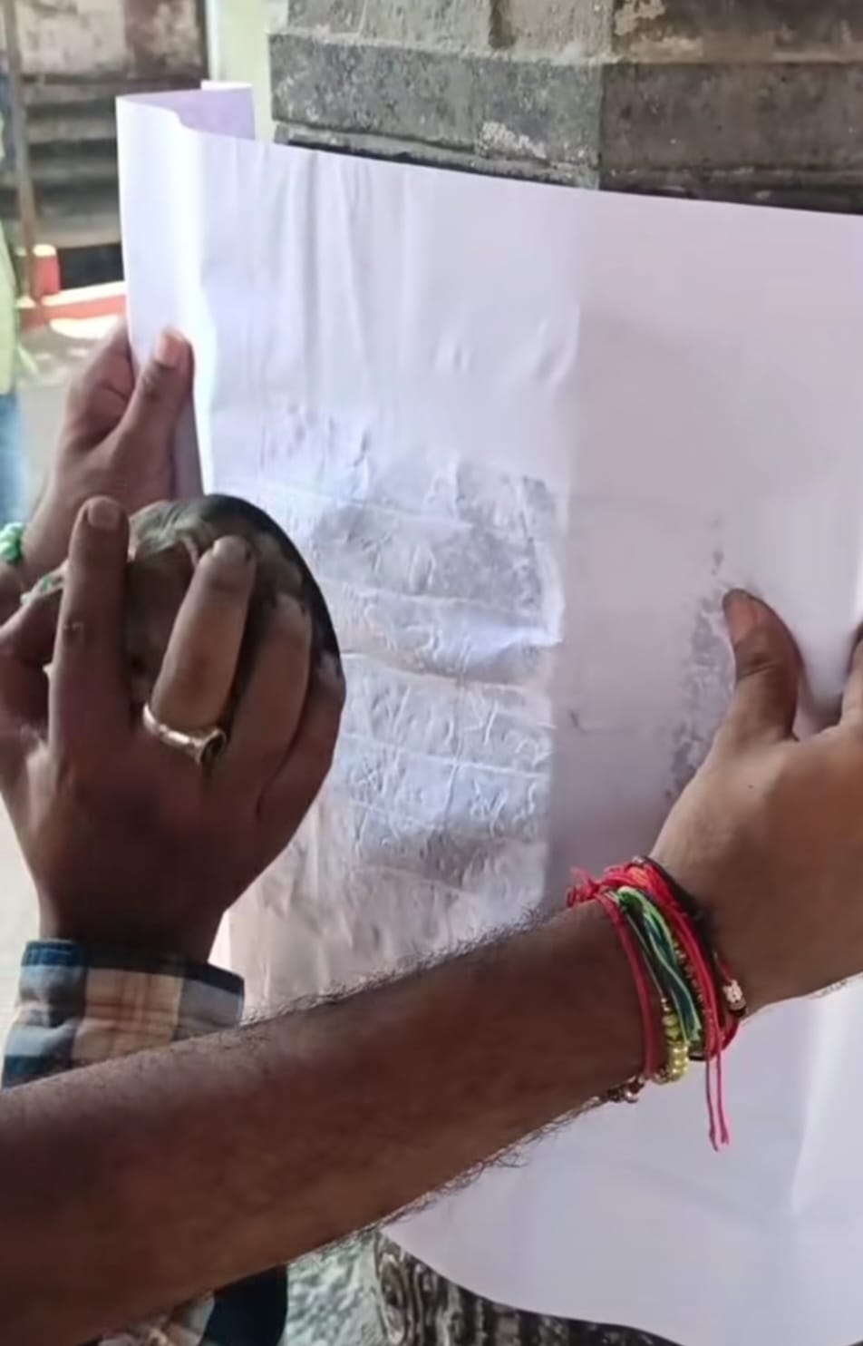 କାଗଜରେ ଶିଳାଲେଖାର ଛାପ