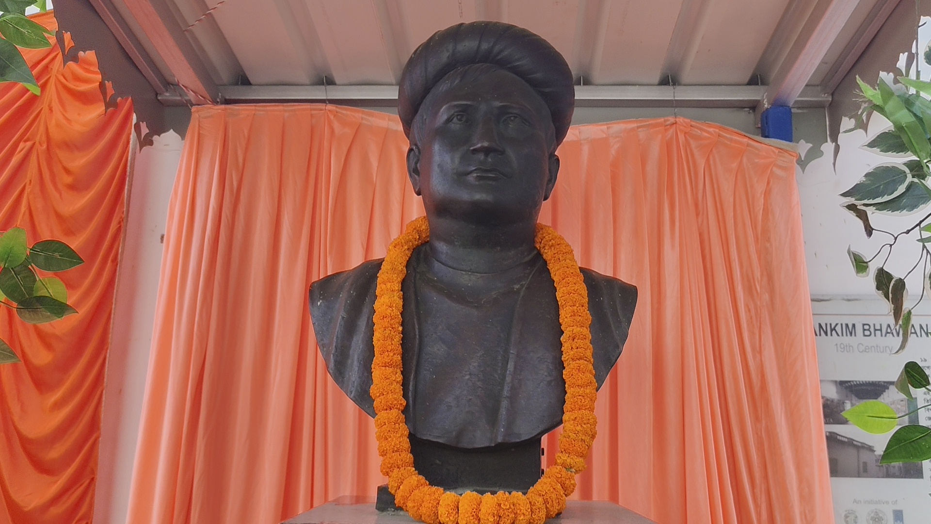 150 YEARS OF VANDE MATARAM