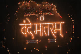 Centenary Golden Jubilee of  Vande Mataram celebrated with grandeur and group singing