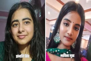 प्रांजलि और भाविका  (फाइल फोटो)