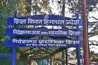 मुख्य शिक्षकों को मिला प्रमोशन का तोहफा