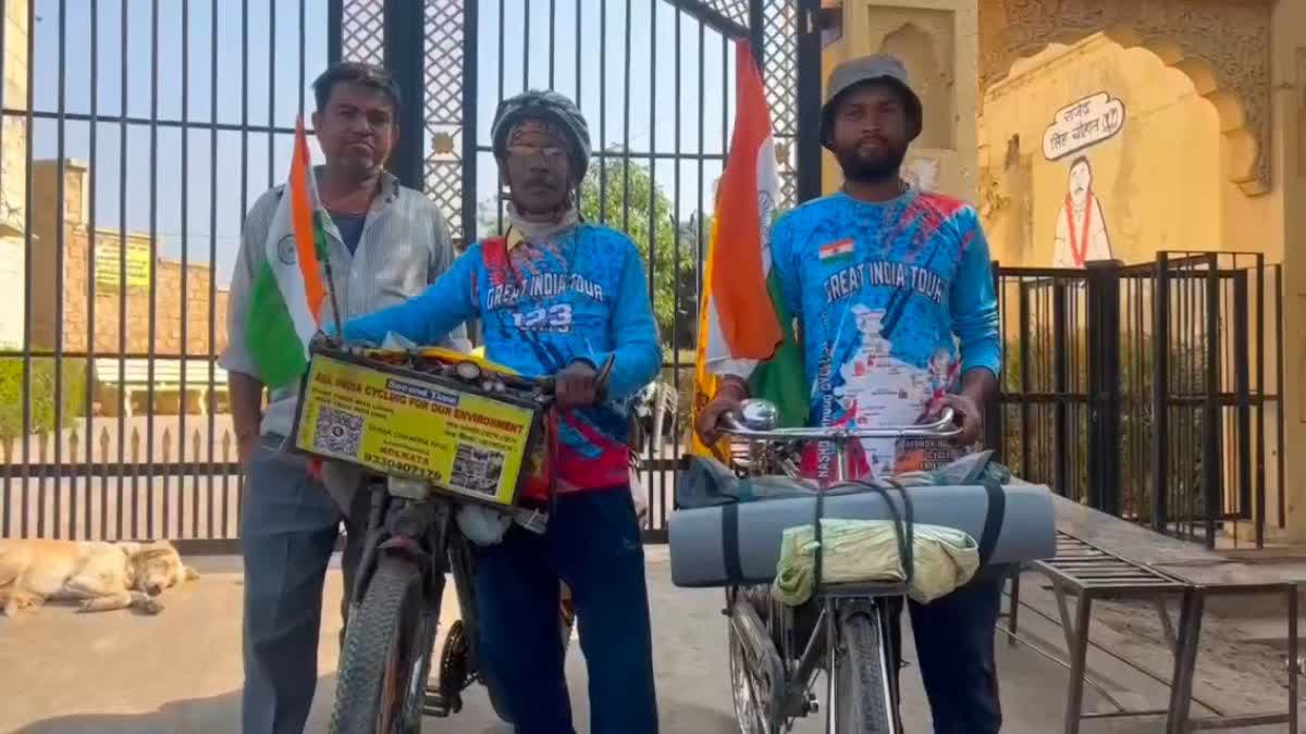 अखिल भारतीय युवा साइकिलिंग यात्री