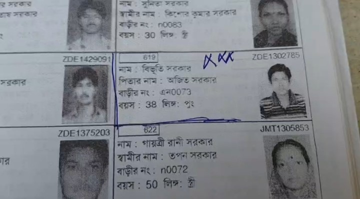 Bangladeshi man
