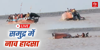 Boat Capsizes In Bharuch