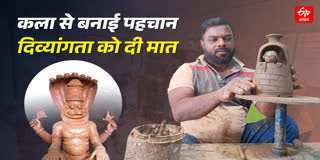 Belagavi Potter Overcomes Disability