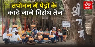 The movement to save Tapovan in Nashik intensifies