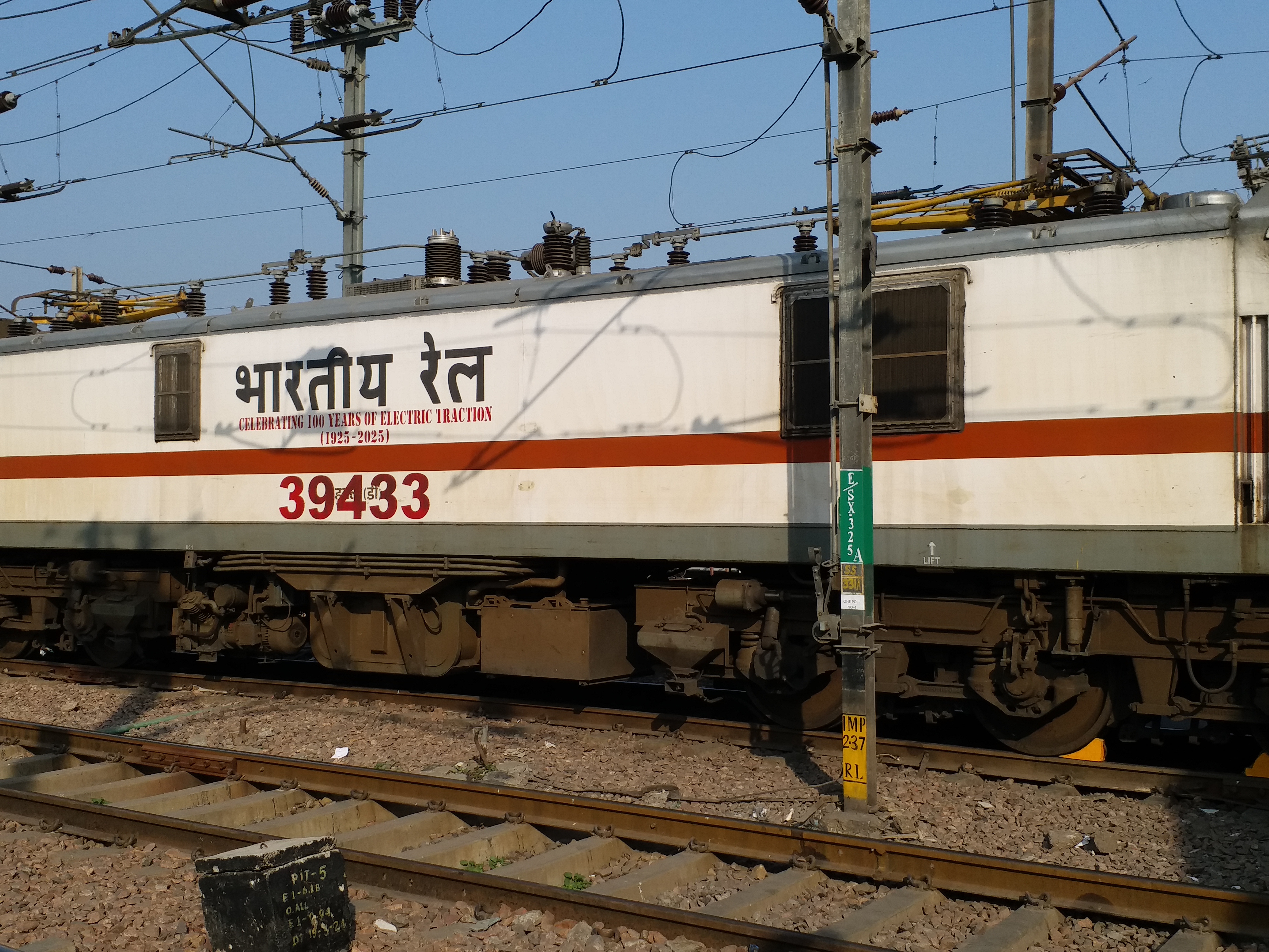 FIRST FEMALE LOCO PILOT IN DELHI