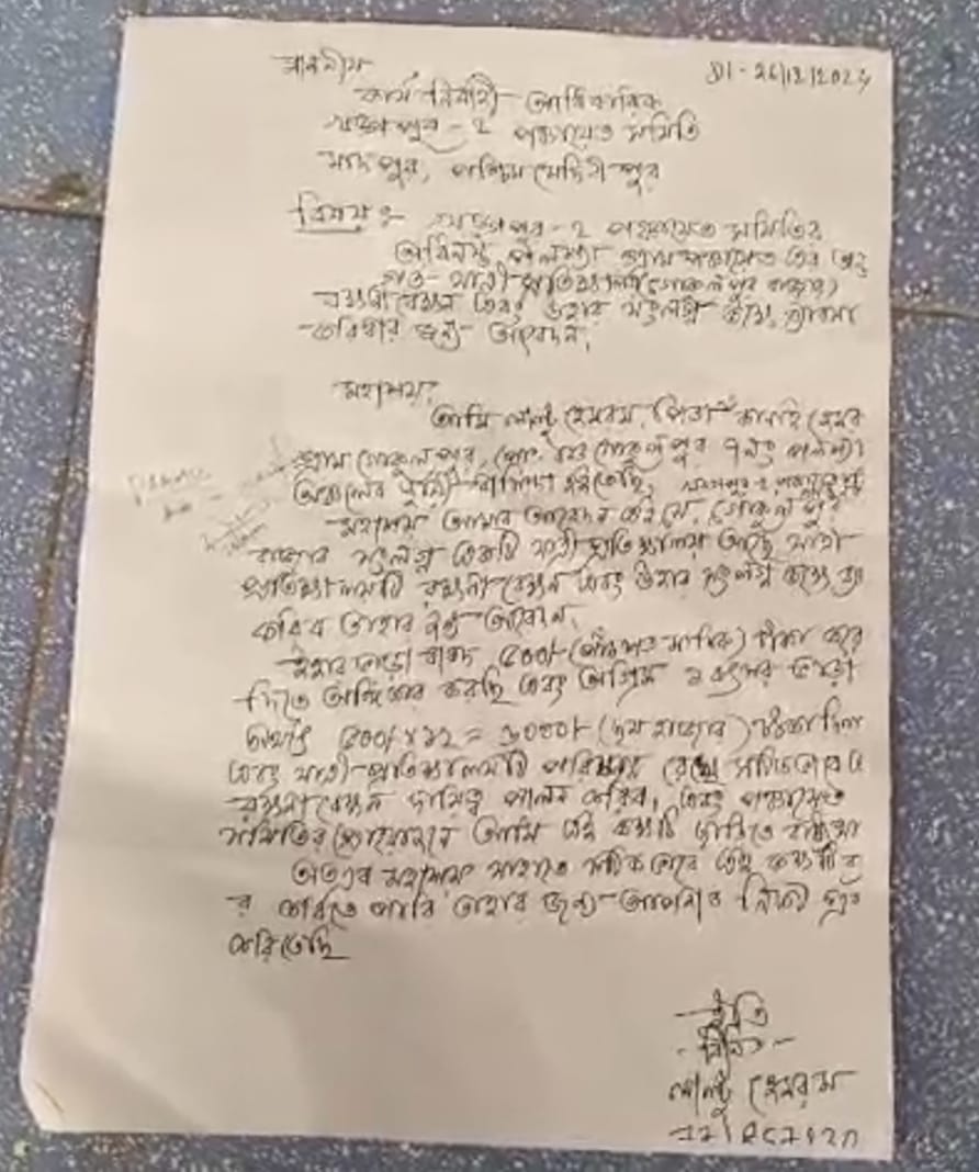 passenger waiting room