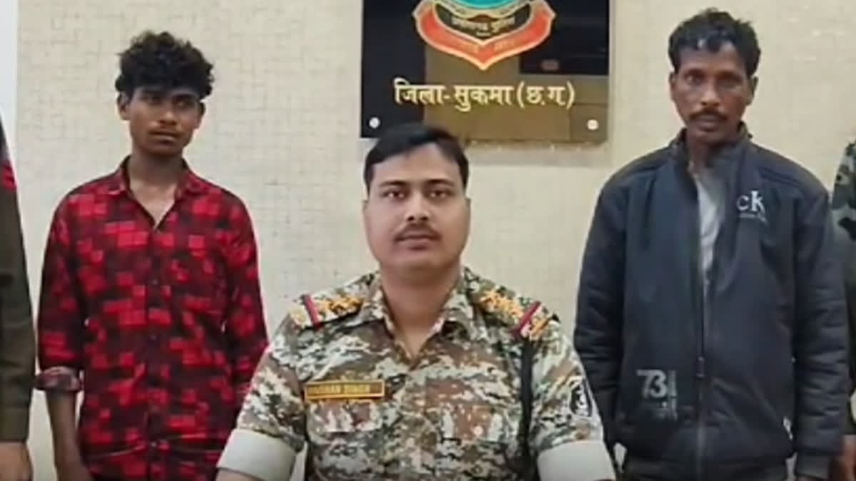 Chhattisgarh: Conspiracy To Target Soldiers Uncovered In Sukma; 2 Maoists Arrested Chhattisgrah: Conspiracy To Target Soldiers Uncovered In Sukma; 2 Maoists Arrested