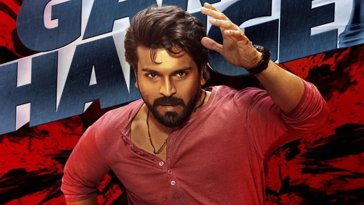 Game Changer Advance Booking Day 1: Ram Charan's Film Crosses Rs 10 Cr Mark In India According to industry tracker Sacnilk, the presales of Game Changer are off to a strong start, with a total of Rs 10.18 crore gross collected in India so far. This includes block seat sales.
