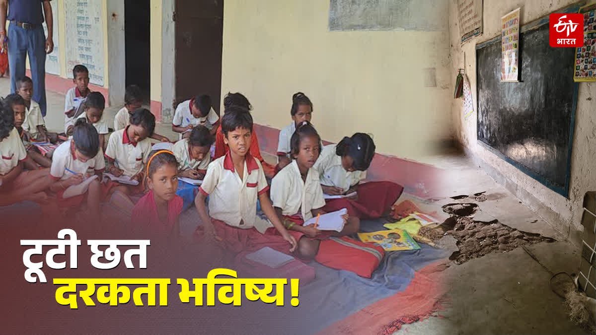 PRIMARY EDUCATION IN JHARKHAND