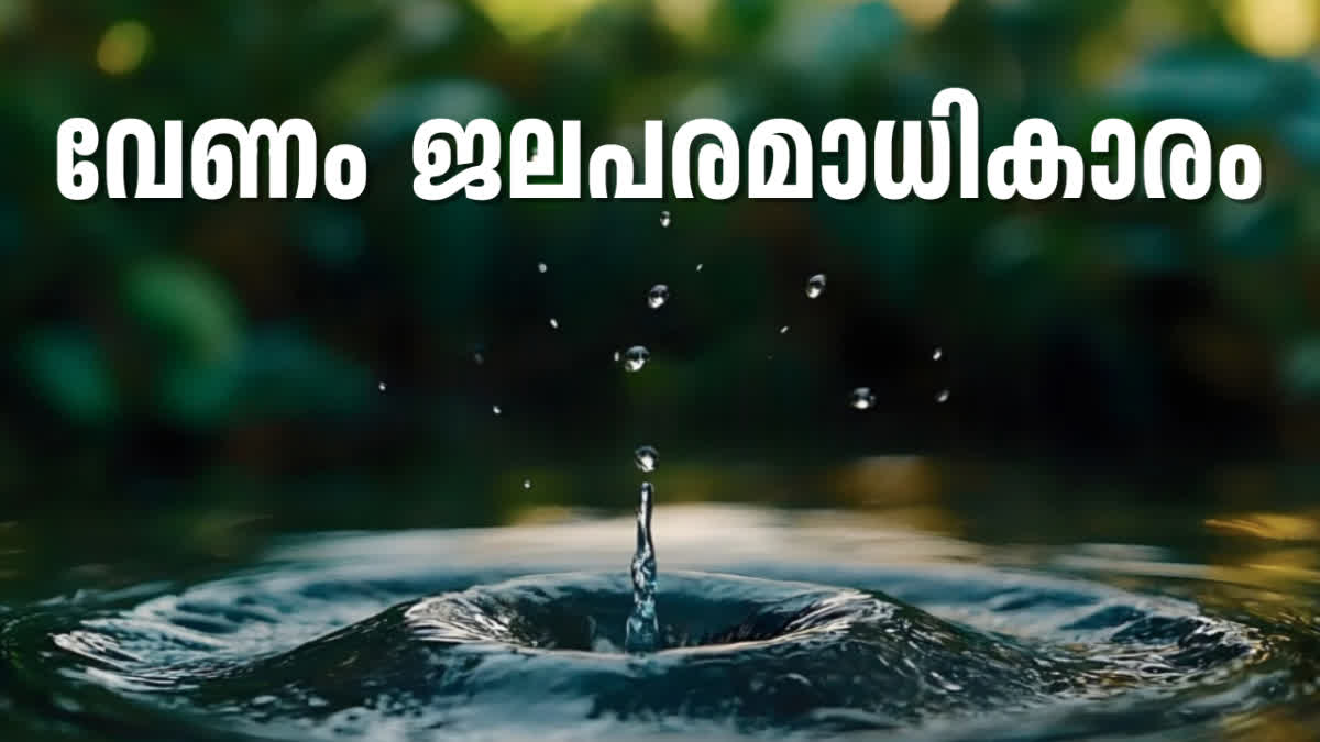 WATER SVARAJ  WATER SCARCITY  WATER TRAGEDY  WATER CONTAMINATION
