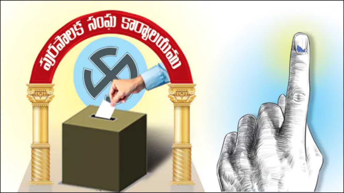 Municipal Elections In Telangana