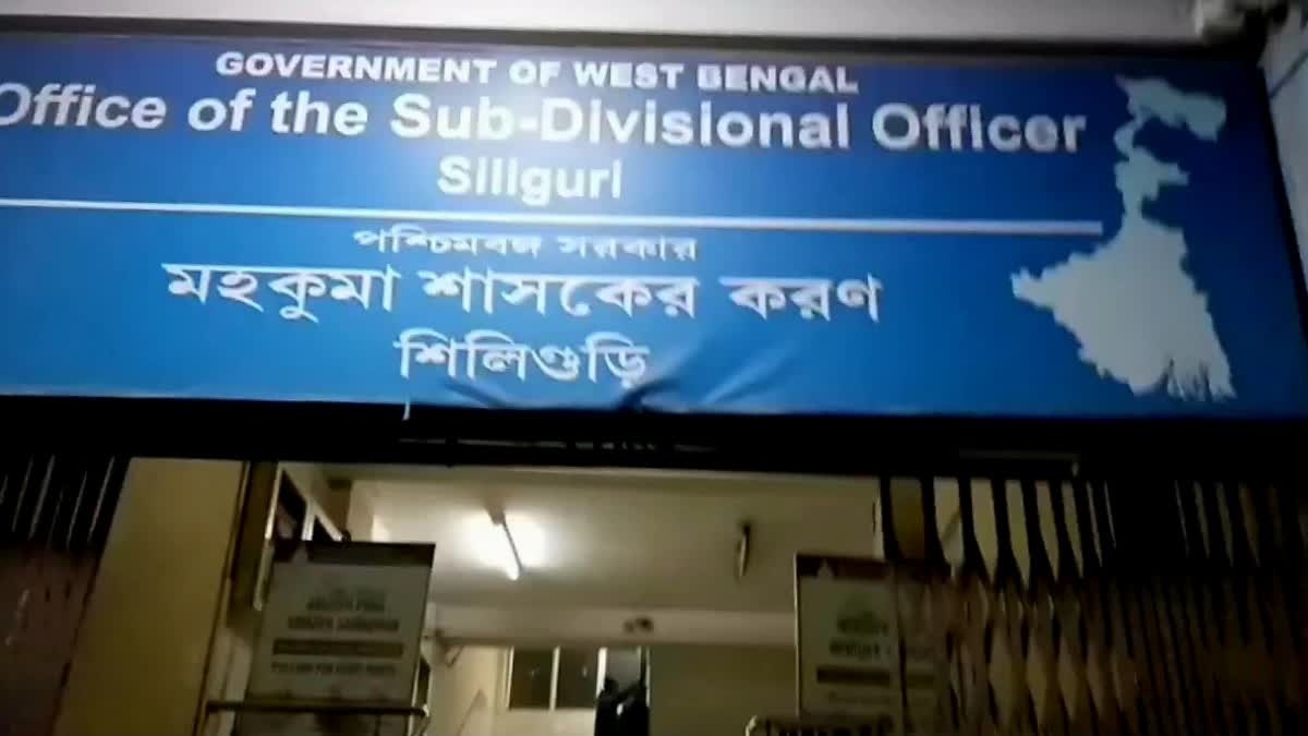 Siliguri SDO office fire